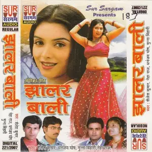 Jhalar Wali image