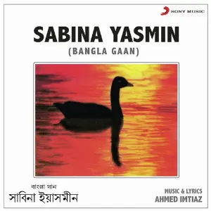Sabina Yasmin (Bangla Gaan) image