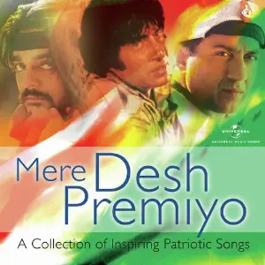 Mere Deshpremiyo image