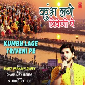 Kumbh Lage Triveni Pe image