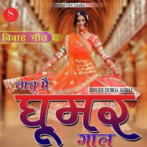 Nachu Mein Ghoomar Gal image