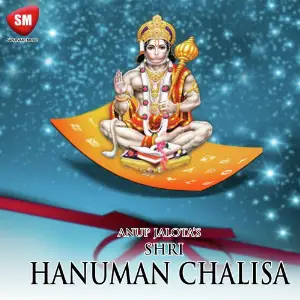 Shree Hanuman Chalisa image