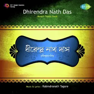 Rabindrasangeet - Dhirendra Nath Das image