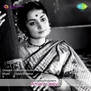 Amara Jeevi image