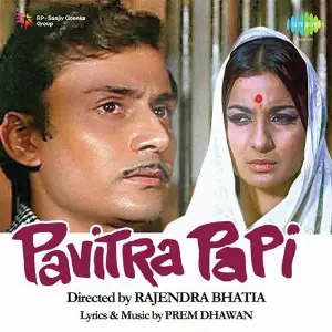 Pavitra Papi image