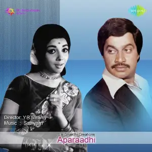 Aparaadhi image