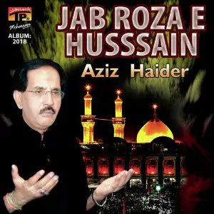 Jab Roza E Husssain image