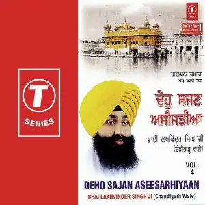 Deho Sajan Aseesarhiyaan (Vol. 4) image