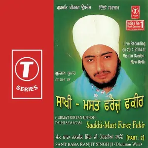 Gurmat Kirtan Updesh Delhi Samagam Saakhi-Mast Farez Fakir (Part 2) image