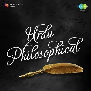 Urdu Philosophical image