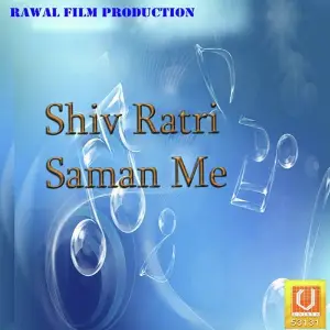 Shiv Ratri Saman Me image