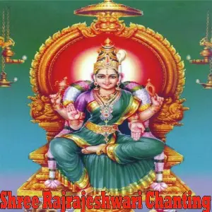 Shree Rajrajeshwari Chanting image