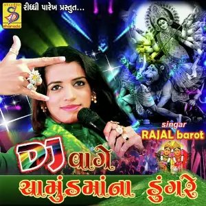 Dj Vage Chamund Maa Na Dungare image