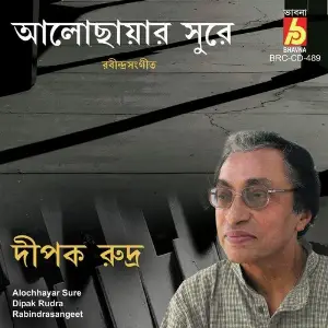Alochhayar Sure image