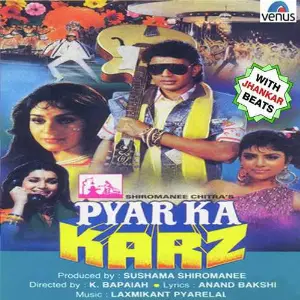 Pyar Ka Karz - With Jhankar Beats image
