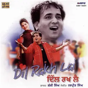 Dil Rakh Lai Lucky Singh image
