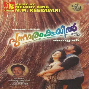 Punnaramkuyil image