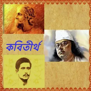Kobi Tirtho image