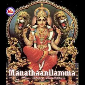 Manathaanilamma image