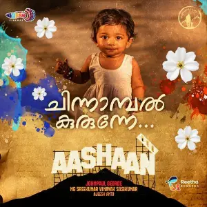 Chinnambal Kurunne (From Aashaan) image