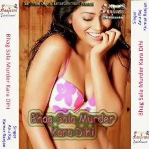 Bhag Sala Murder Kara Dihi image