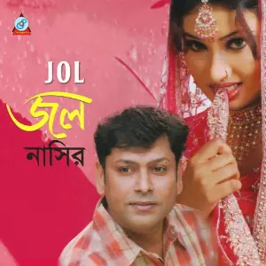Jol image