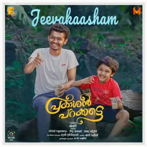 Jeevakaasham (From Prakashan Parakkatte) image
