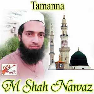 Tamanna - Single image