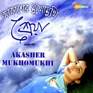 Akasher Mukhomukhi image