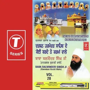 Darshan Harmandar Sahib De Koi Karde Ne Karma Wale image