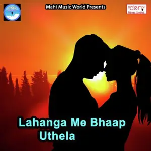Lahanga Me Bhaap Uthela image