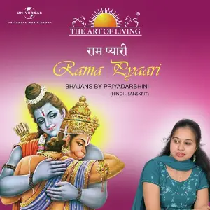 Rama Pyaari - The Art Of Living image