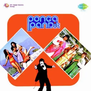 Ponga Pandit image