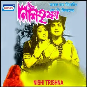 Nishi Trishna image