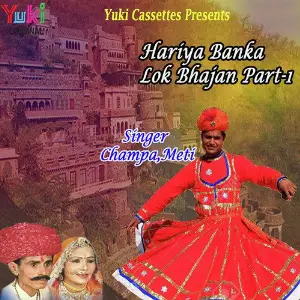 Hariya Banka (Lok Bhajan Part- 1) image