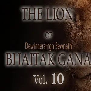 The Lion Of Bhaitak Gana, Vol. 10 image