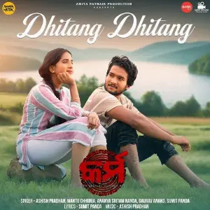 Dhitang Dhitang (From Karma) image