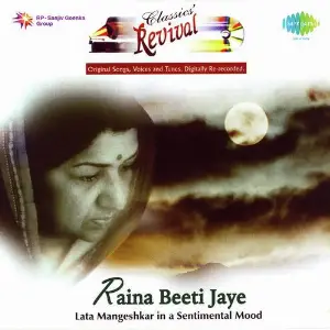 Woh Bhooli Dastaan ( Revival ) Lata Mangeshkar