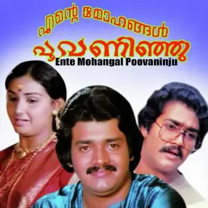 Ente Mohangal Poovaninju image