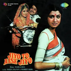 Jiyo To Aise Jiyo image
