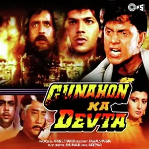 Gunahon Ka Devta image