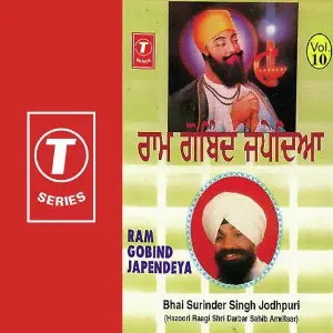 Ram Gobind Japendeya (Vol. 10) image