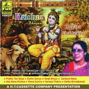 Krishna image