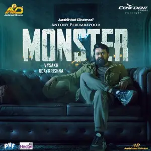 Monster image