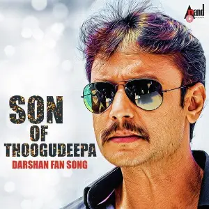 Darshan Sandalwood Star Tippu