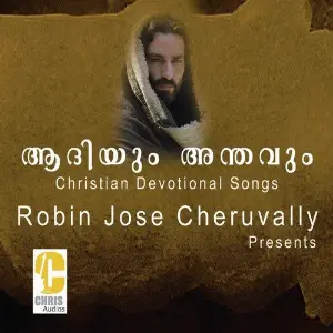 Aadiyum Anthavum image