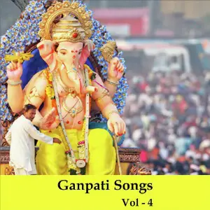 Ganpati Songs, Vol. 4 Shankar Mahadevan