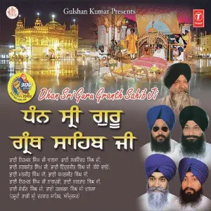 Dhan Sri Guru Granth Sahib Ji image