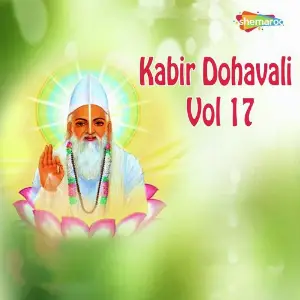 Kabir Dohavali Vol. 17 image