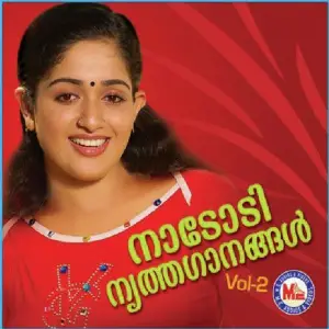 Nadodinirthaganagalvol2 image
